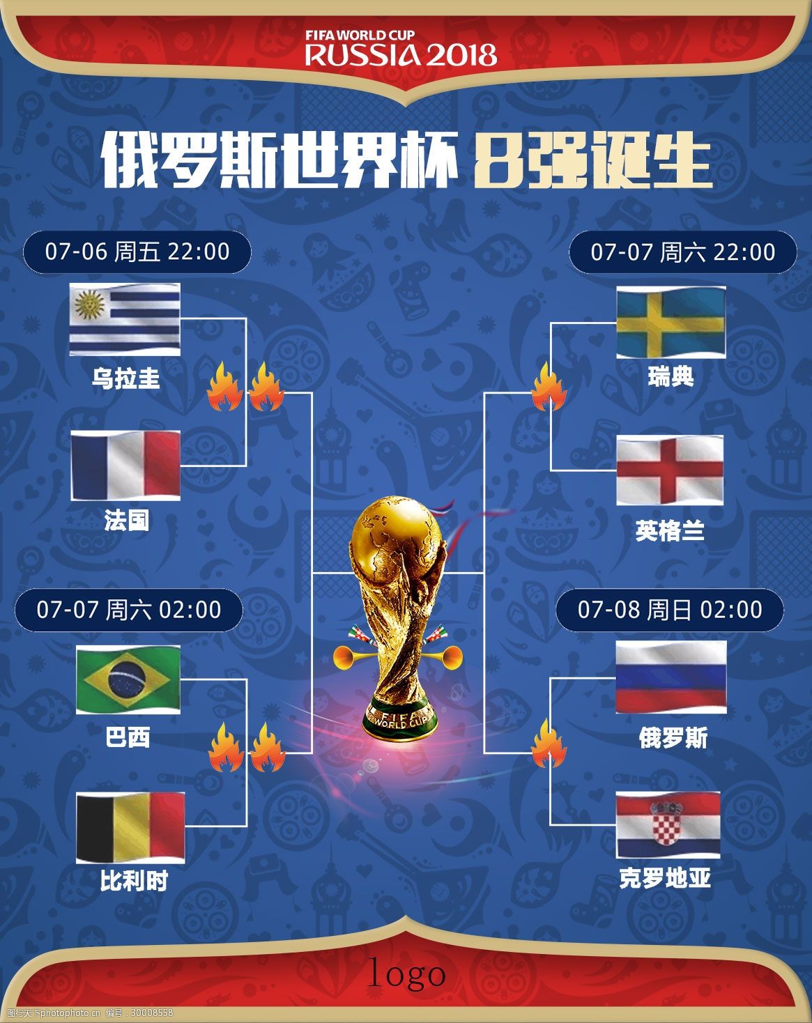 出了稳健的