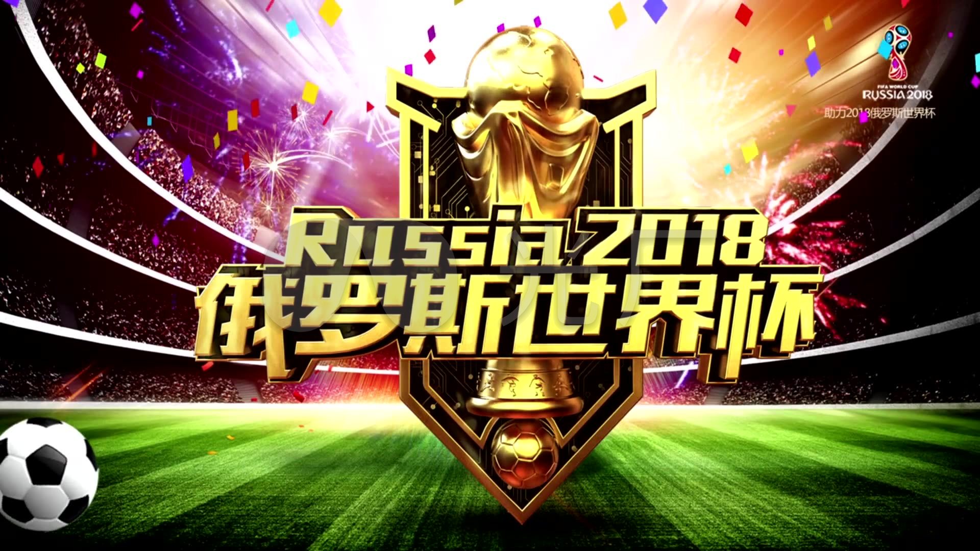 维塔什