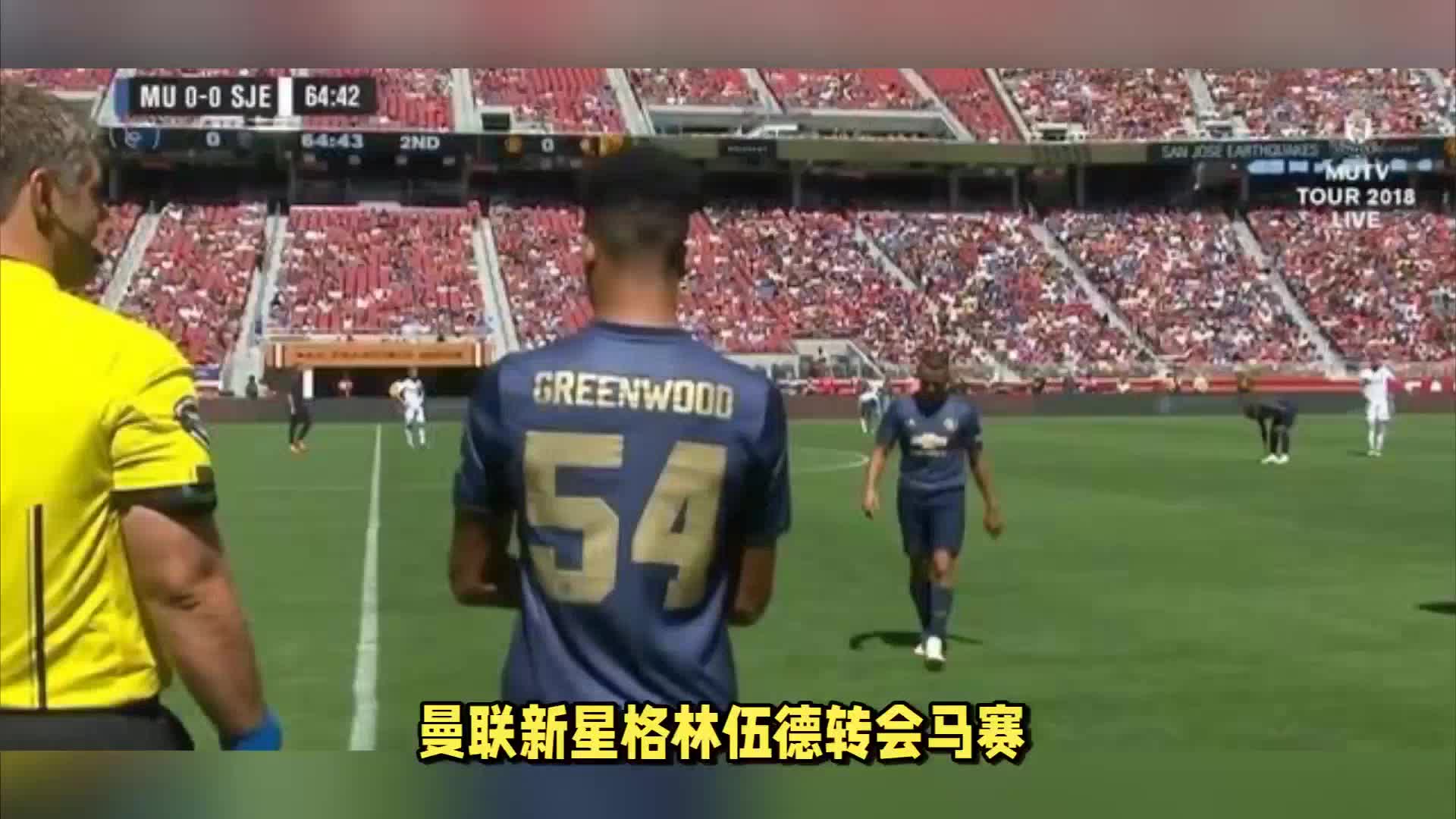 杯还可能改