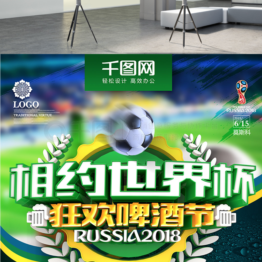 巧策略年
