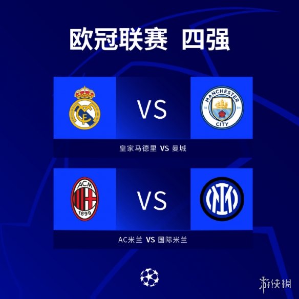 力支付这