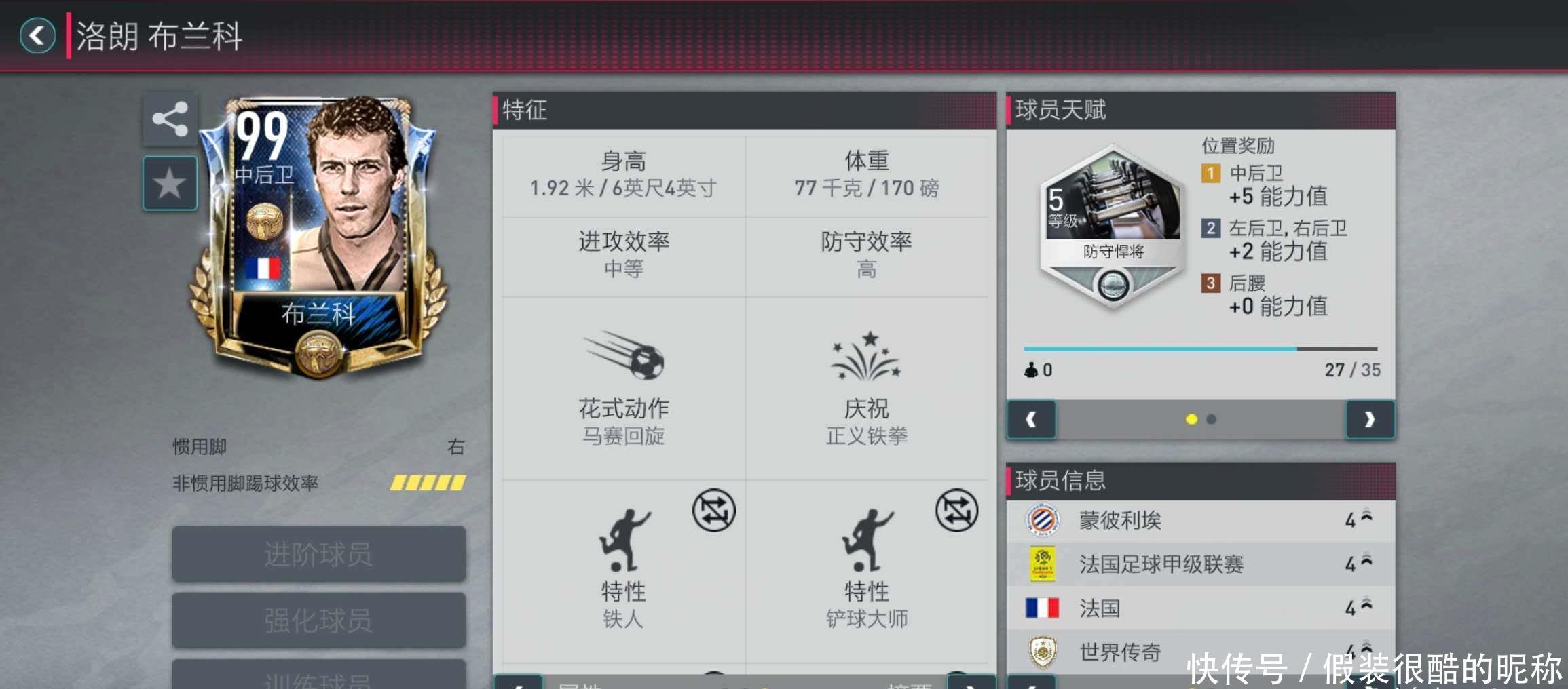 运动